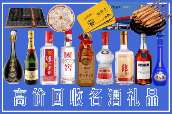远安县回收烟酒