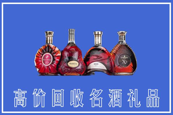 远安县回收洋酒