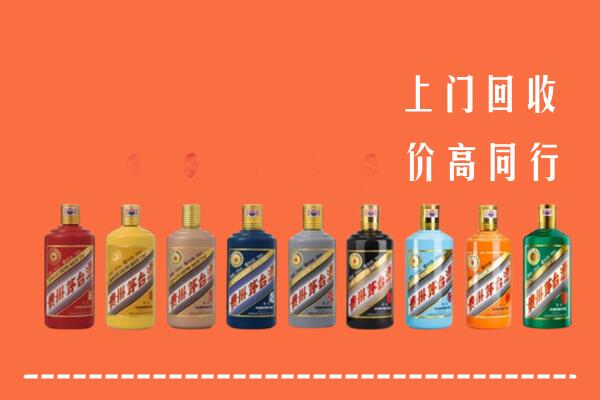 远安县回收茅台酒