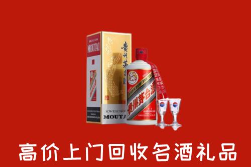 远安县回收茅台酒