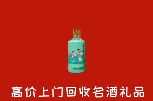 高价求购：远安县回收24节气茅台酒