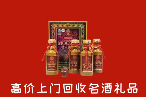 远安县回收50年茅台酒