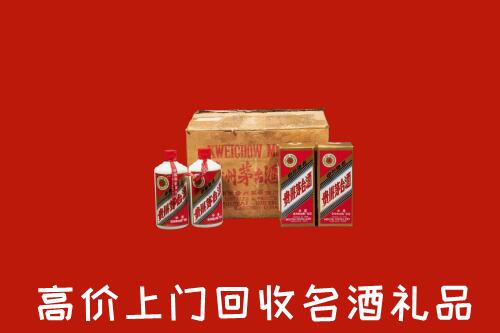 远安县回收铁盖茅台酒
