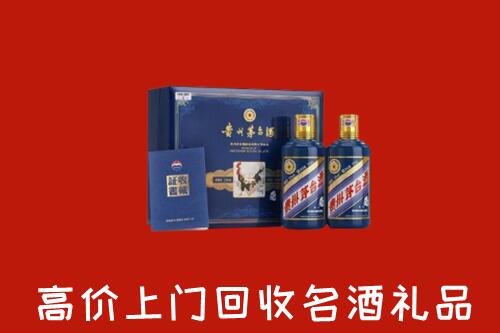 远安县回收生肖茅台酒