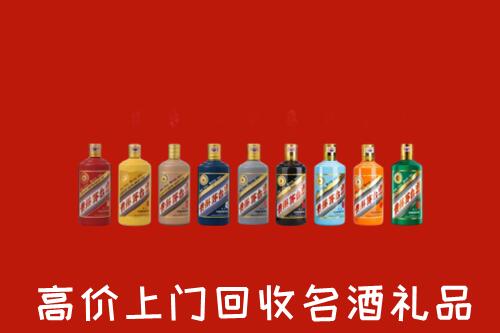 远安县回收纪念茅台酒