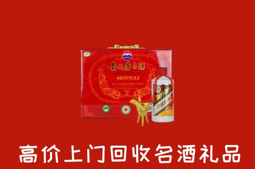 远安县回收茅台酒瓶
