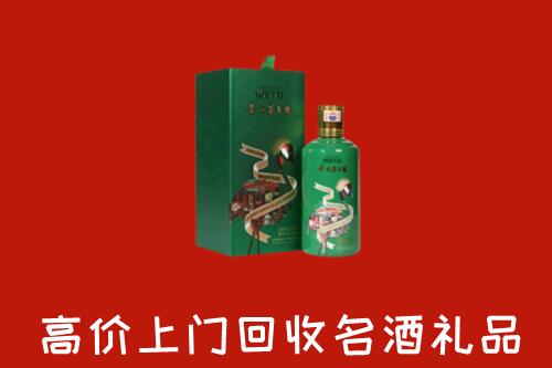 远安县回收出口茅台酒