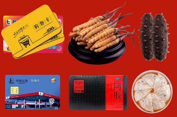 远安县回收礼品.jpg